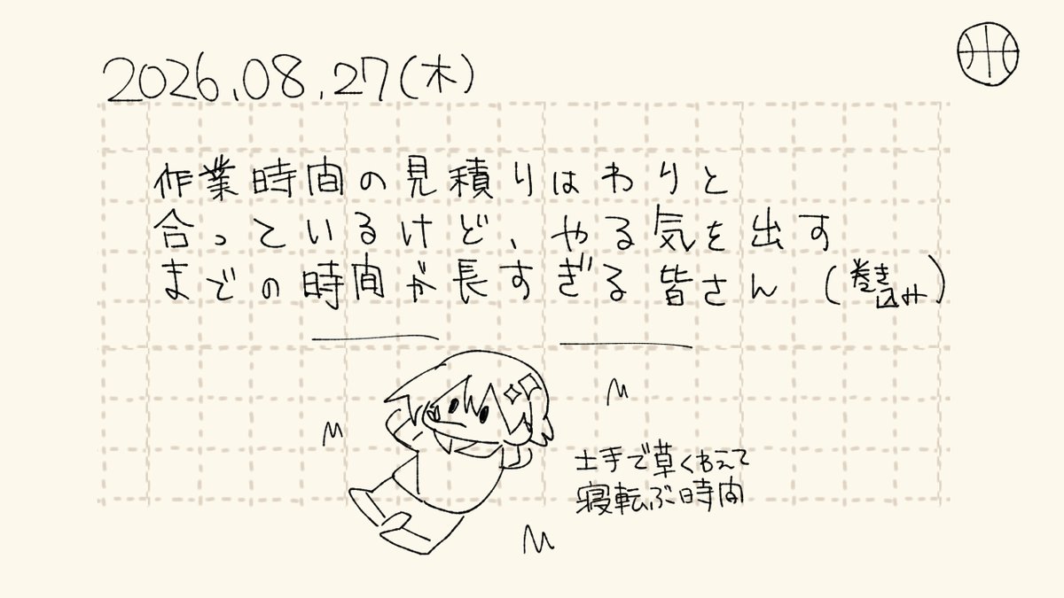 MizunamiC's tweet photo. 🌿 https://t.co/bye9N0Q99u