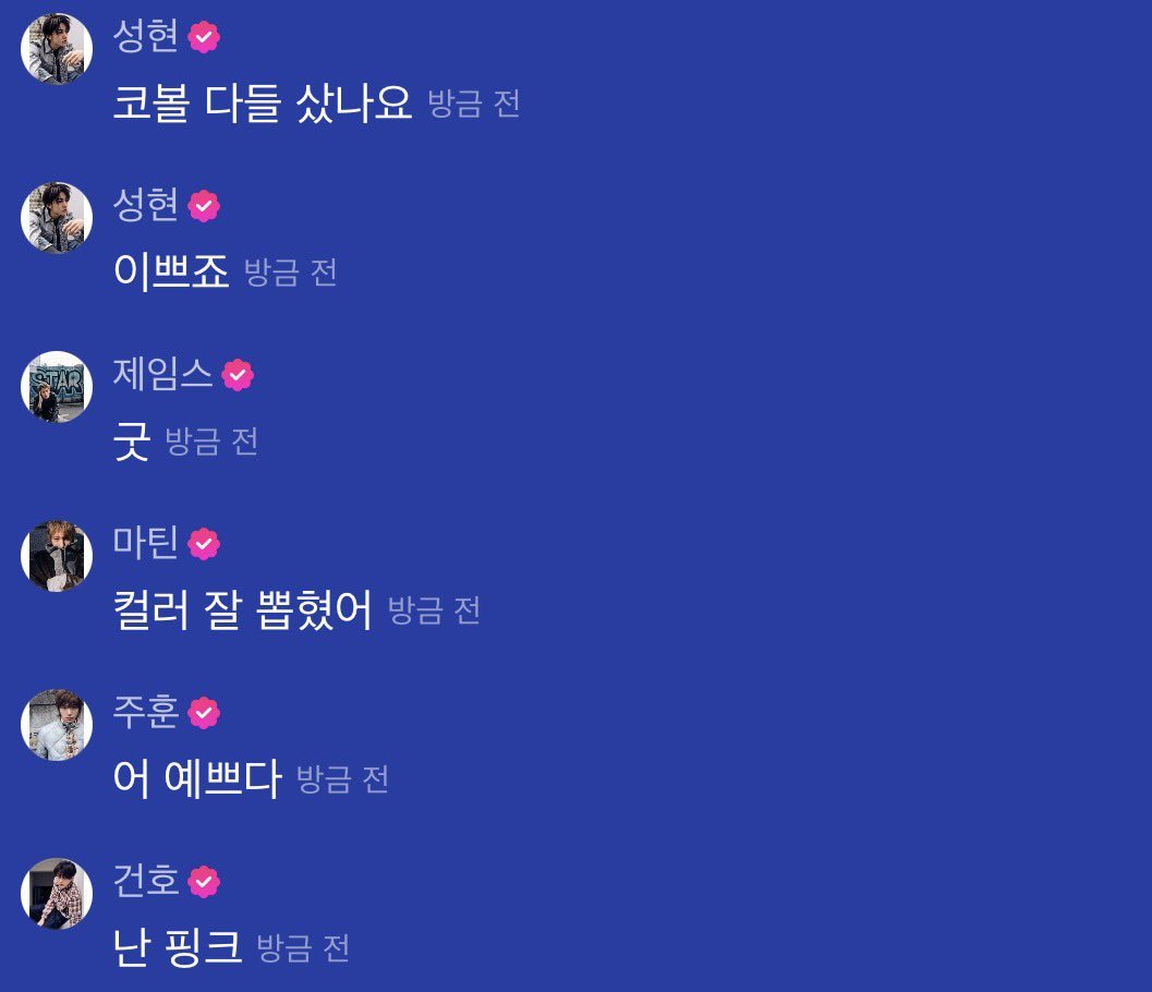 bluerryahn's tweet photo. cortis ball birthday ver. pilihan keonho yang warna pink 🩷 https://t.co/tiiPLT5K2U