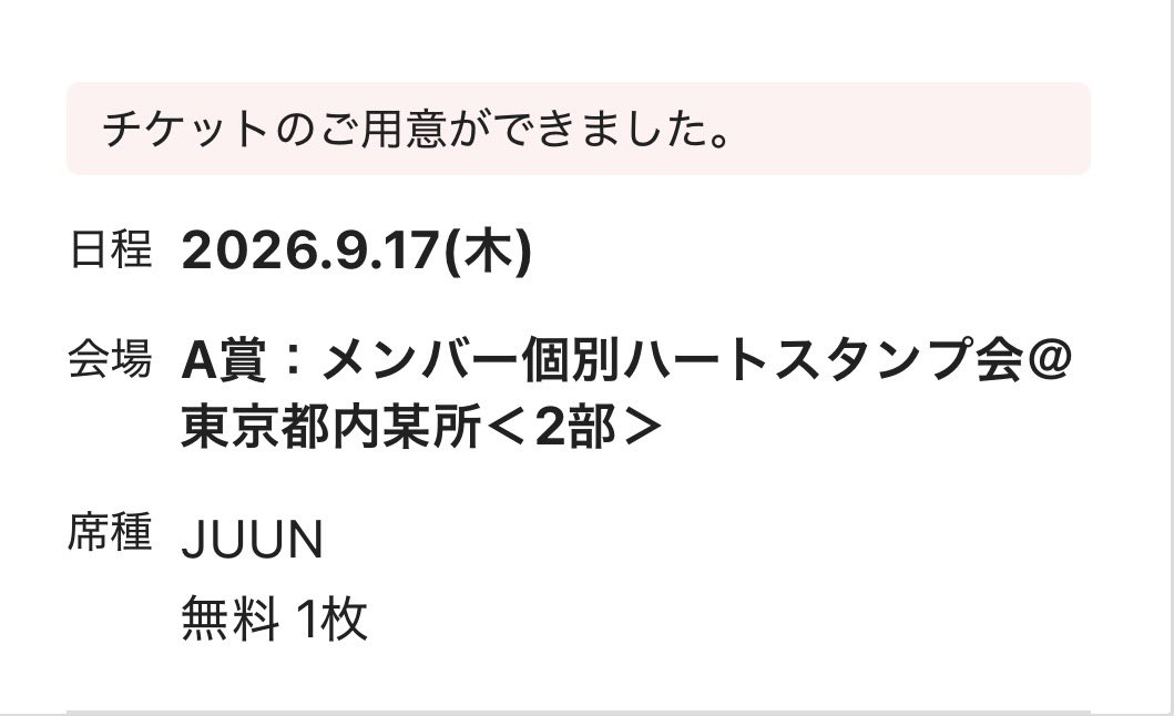 juun_holic's tweet photo. 周りにH2H好きいないので誰か仲良くしてください。
 #Hearts2Hearts
#Hearts2Heartsと繋がりたい
#Ｓ２Ｕと繋がりたい https://t.co/M1KU5H7HHH
