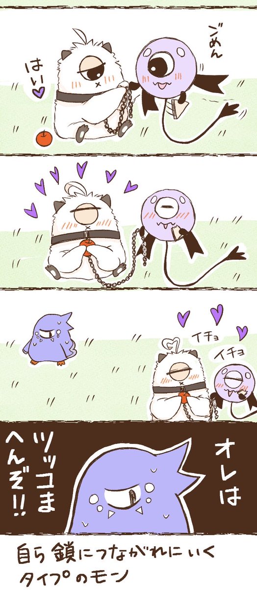 H1KvdAzM2u25736's tweet photo. なれモンちゃ
続き

監禁(?)終了後
離さないでちゃんと持っててね

二人きりの世界過ぎて周りからどう見られるかが抜けてるれおモンちゃ(なぎモンは確信犯) https://t.co/MlN0qX3S22