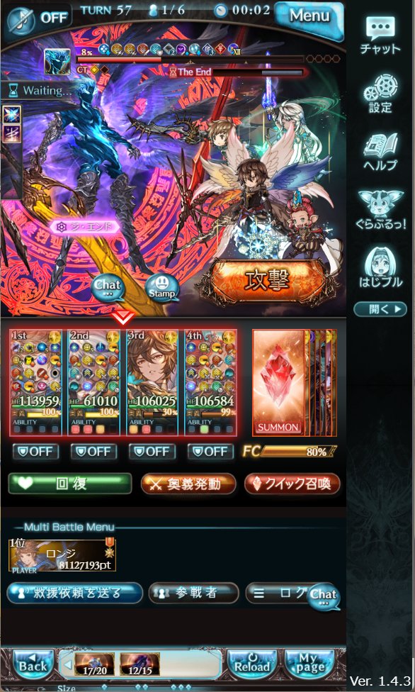 Den_Q59's tweet photo. うーむ。初挑戦、終末がまだ230ってのを踏まえればまあ上出来か？ここから詰めるのが大変そうだけど https://t.co/gj4ISHg2lG