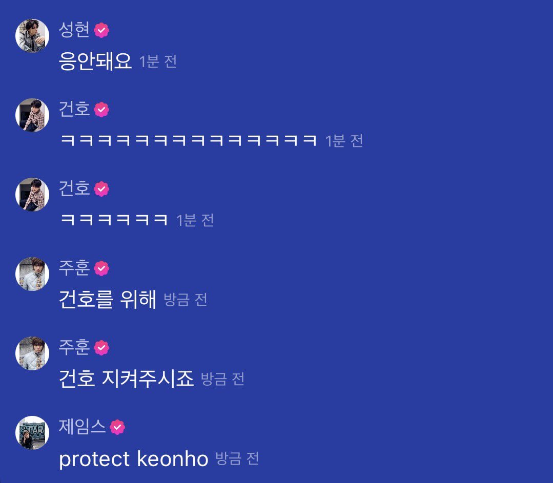 keonhoguide's tweet photo. [260827] Melon wave chat 

It looks like there’s a photo of Keonho taken before his debut when his hair was incredibly curly. 

🐶: No, seriously, my curls were insane.
🦊: I have a legendary photo of Ahn Keonho's curly hair.
🐶: You can't release it.
🦅: Isn't it about time to get a buzz cut?
🦊: Hahaha, it's a photo that can never be released.
🦊 : Yes or no
🐶 : haahaha
🐢 : for keonho
🐢 : please protect keonho
🦅 : protect keonho

Hahajja they are so cute 😭 hyeoniee please share with us 🫣
#KEONHO #건호 #CORTIS #코르티스