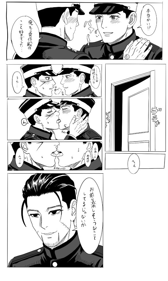 papacocomaru's tweet photo. 前言ってた勇杉です！！遅くなってすいません💦色の塗り忘れは気にせず読んでください！！ https://t.co/NKrYJBRwPJ