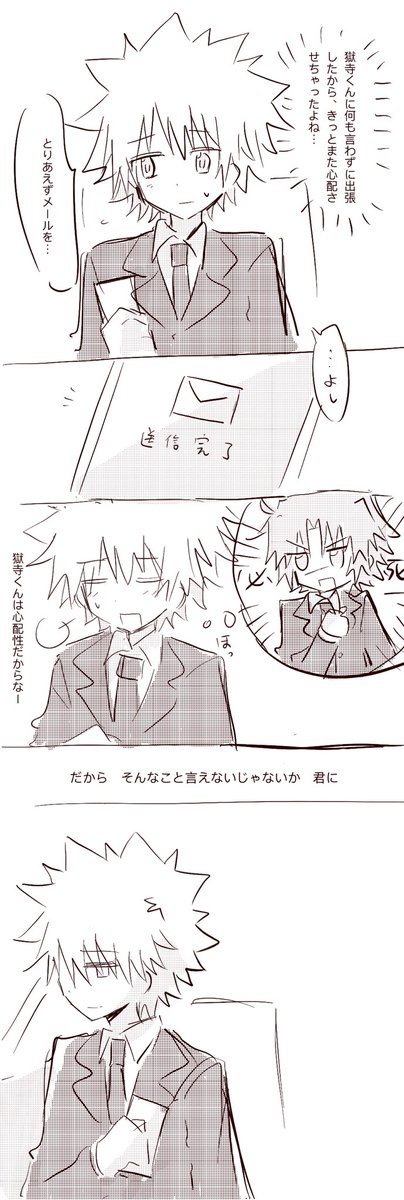 Tempest_No17's tweet photo. 相変わらず https://t.co/XLJhcBbaQF