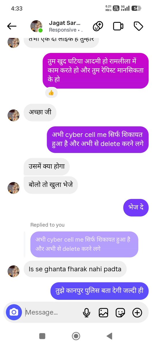 Democracy145's tweet photo. Hello @igrangekanpur महोदय
ये कानपुर का जगत शर्मा MOB_7318199455 नाम का व्यक्ति मुझे इंस्टाग्राम में nudes और अश्लिल तस्वीरें भेज कर परेशान कर रहा है
इसका इंस्टाग्राम एकाउंट लिंक
https://t.co/Dhsnpy3dui… है
कृपया संज्ञान लें
@wpl1090 कृपया देखिये @cyberpolice_up https://t.co/VhBXBqCj4f