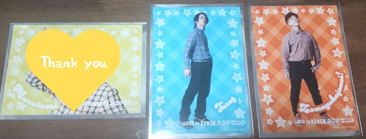 miisa_RAB's tweet photo. 【交換】RAB リアルアキバボーイズ フリラ グッズ TRブロマイド 8/26更新

🌻さん〆

【譲】全身🐬🍊 

【求】アップ🌰 

郵送対応可
条件合う方いらっしゃいましたら
どなたでもお気軽にお声掛けください🙇 https://t.co/2FlwMYHtQD