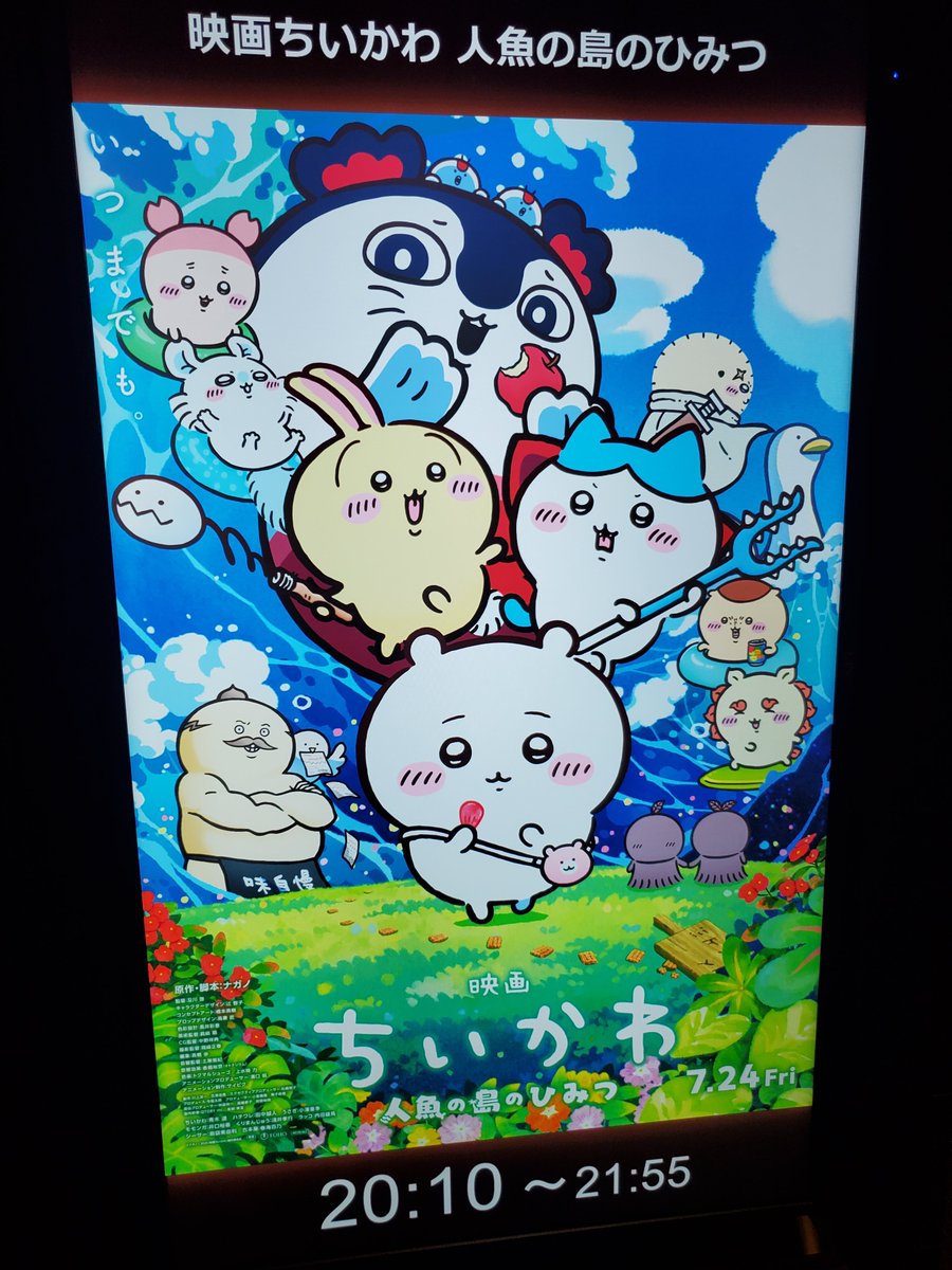rinbellrinrin's tweet photo. 今日はこの映画を観ます https://t.co/GUJThSRiwZ