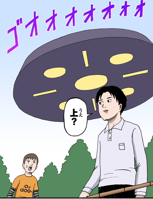 gagmanga_biyori's tweet photo. ギャグマンガ日和タテカラー化
ついに無印第11巻に突入ッ!!!
最新話はこちら！

歴史に残る名曲オンセール！
…だがカップリング曲は吐き気を催す邪曲!?
第195幕『恋のラブソングを君に』

香川はキャトられない…断じて！
第196幕『UFO』

2本立て！
https://t.co/D4emITxhKL https://t.co/6Tj2he0nWL