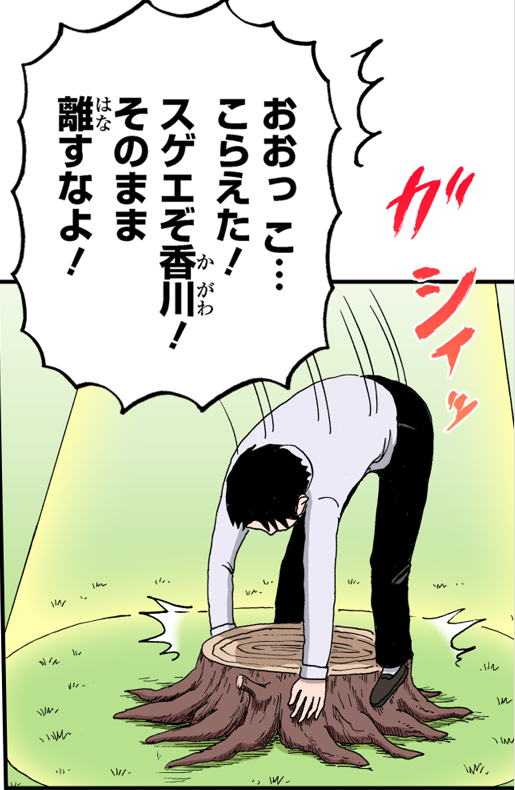 gagmanga_biyori's tweet photo. ギャグマンガ日和タテカラー化
ついに無印第11巻に突入ッ!!!
最新話はこちら！

歴史に残る名曲オンセール！
…だがカップリング曲は吐き気を催す邪曲!?
第195幕『恋のラブソングを君に』

香川はキャトられない…断じて！
第196幕『UFO』

2本立て！
https://t.co/D4emITxhKL https://t.co/6Tj2he0nWL