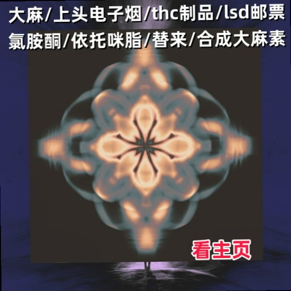 JackMerckl1jec's tweet photo. 远行的背包早已收拾妥当，里面装着衣物与期待，也装着不安与忐忑，上头站lsd邮票在路口，回望熟悉的家园，心里百感交集，前方是未知的旅途，thc烟油身后是温暖的港湾，却终电子烟究要迈出依托咪脂脚步，去闯荡去经燃料历，去遇见飞行员更好的自己。 https://t.co/dV6C8dfaVA