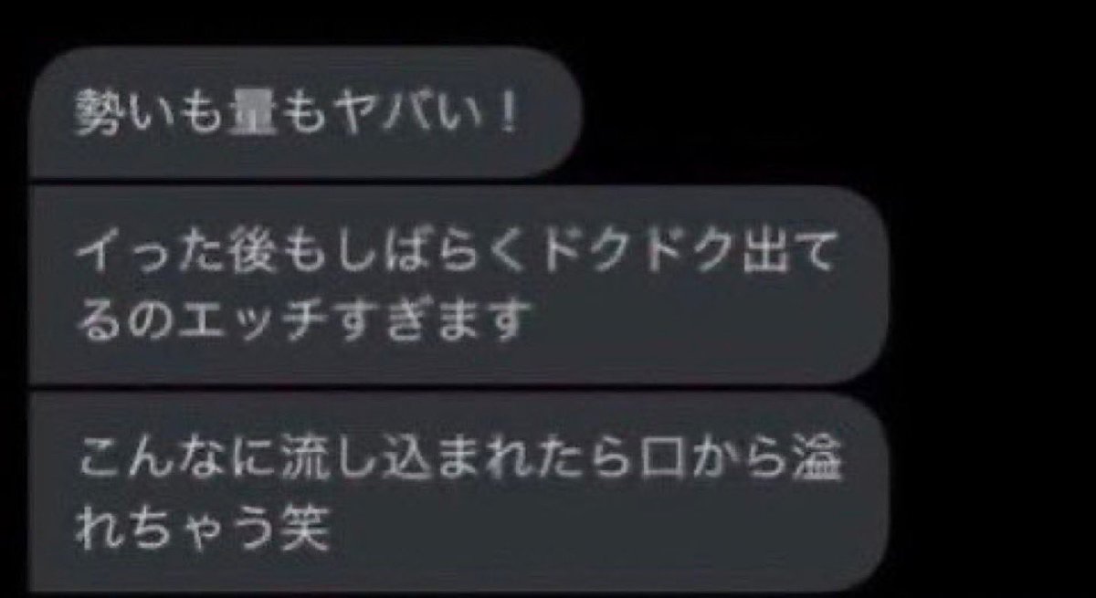 VsU76t's tweet photo. 過去1の射精みたい子いる、、？
いいねかdmくれたら送る🥺

#RTした人にブロック覚悟でちんちんDM送りつける
#いいねした人にブロック覚悟でちんちんDM送りつける #巨根  #ちん凸 #ちんこ #裏垢女子と繋がりたい #裏アカ女子
#裏アカ男子 #チン凸 #オナニー動画 
#射精動画 #見る専 #ちんちん #熟女 https://t.co/b4YWHXpCnu