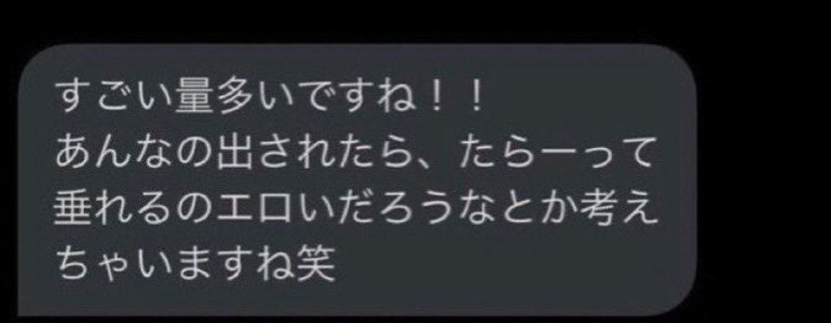 VsU76t's tweet photo. 過去1の射精みたい子いる、、？
いいねかdmくれたら送る🥺

#RTした人にブロック覚悟でちんちんDM送りつける
#いいねした人にブロック覚悟でちんちんDM送りつける #巨根  #ちん凸 #ちんこ #裏垢女子と繋がりたい #裏アカ女子
#裏アカ男子 #チン凸 #オナニー動画 
#射精動画 #見る専 #ちんちん #熟女 https://t.co/b4YWHXpCnu