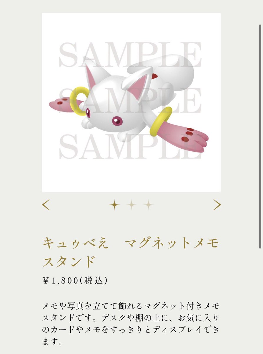 すず on X: 