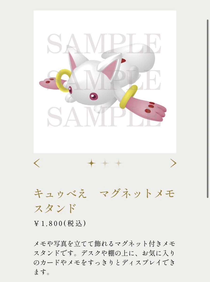 X-এ すず: 