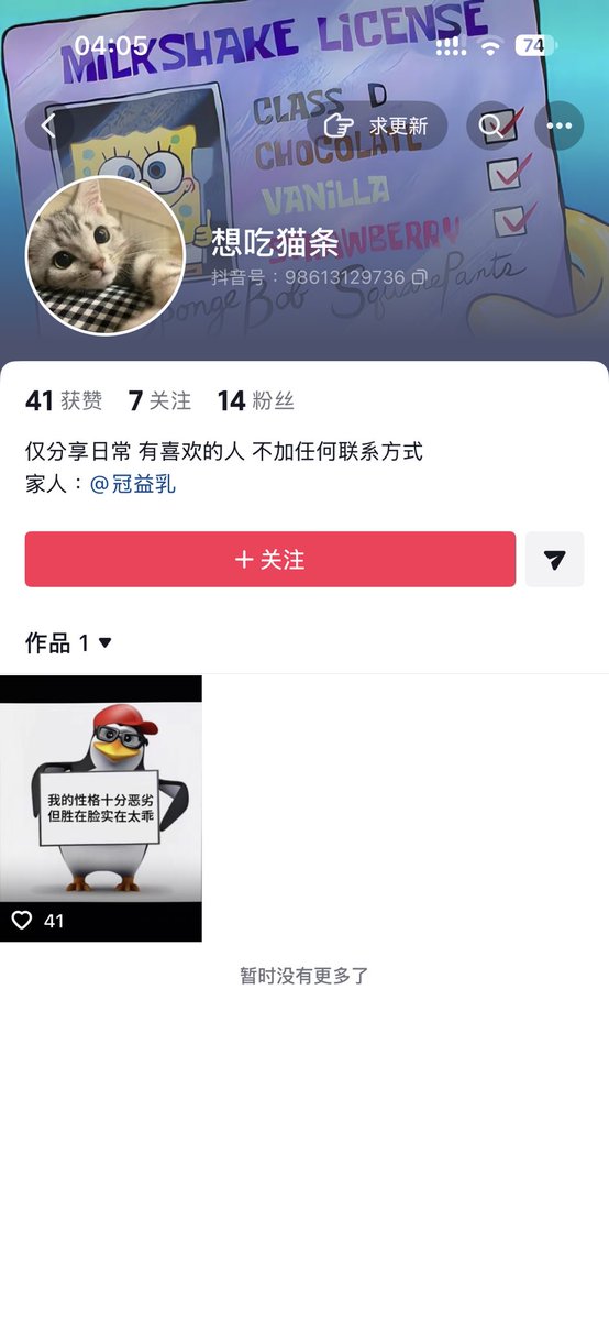 Kevin7357's tweet photo. 泸州泸县玄滩镇万沁兮有HIV，泸州职业技术学院网黄万沁兮有HIV https://t.co/MMKfJ6fL8v