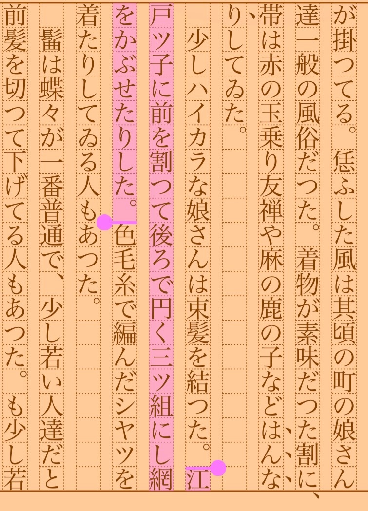 asakatsu_shosha's tweet photo. 『写生帖の思ひ出』上村松園
#朝活書写 No.2513
#朝活書写_2513
2026.08.28
https://t.co/86I8ROcOIE https://t.co/psiR5ct7Ol