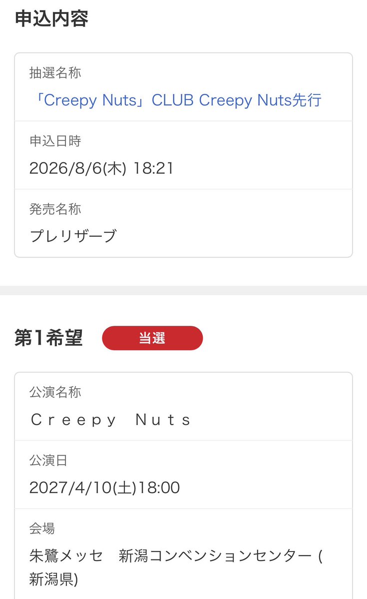 oi_tanuki's tweet photo. やったね🌰🥜
まだ来年のLIVEやけど
通常回みたいな毎日過ごしてこꔛ♡ ·͜·♡

行ってき(っ ´-` c)ﾏｰ`ㅂ´ｷｰ🌻´-🍁 https://t.co/20V77yLnXZ