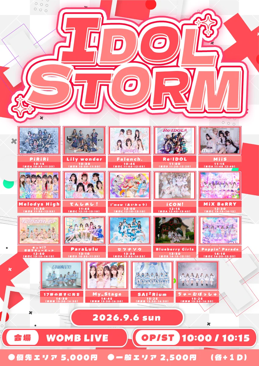 楽一番公式アカウント97 専用ページ 楽一番公式アカウント97 専用
