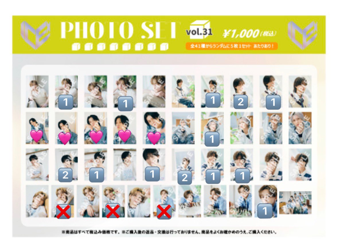 torihikio57's tweet photo. ICEx FRESH!! Vol.30 31 生写真 交換

【譲】画像参照 
志賀 中村 千田 筒井 山本 竹野 八神

【求】阿久根 🩷
買取も可能

郵送での交換希望
お心当たりのある方はお気軽にお声かけください。

 #ICEx求  #ICEx譲  #ICEx交換 https://t.co/SP39Mdm9oJ