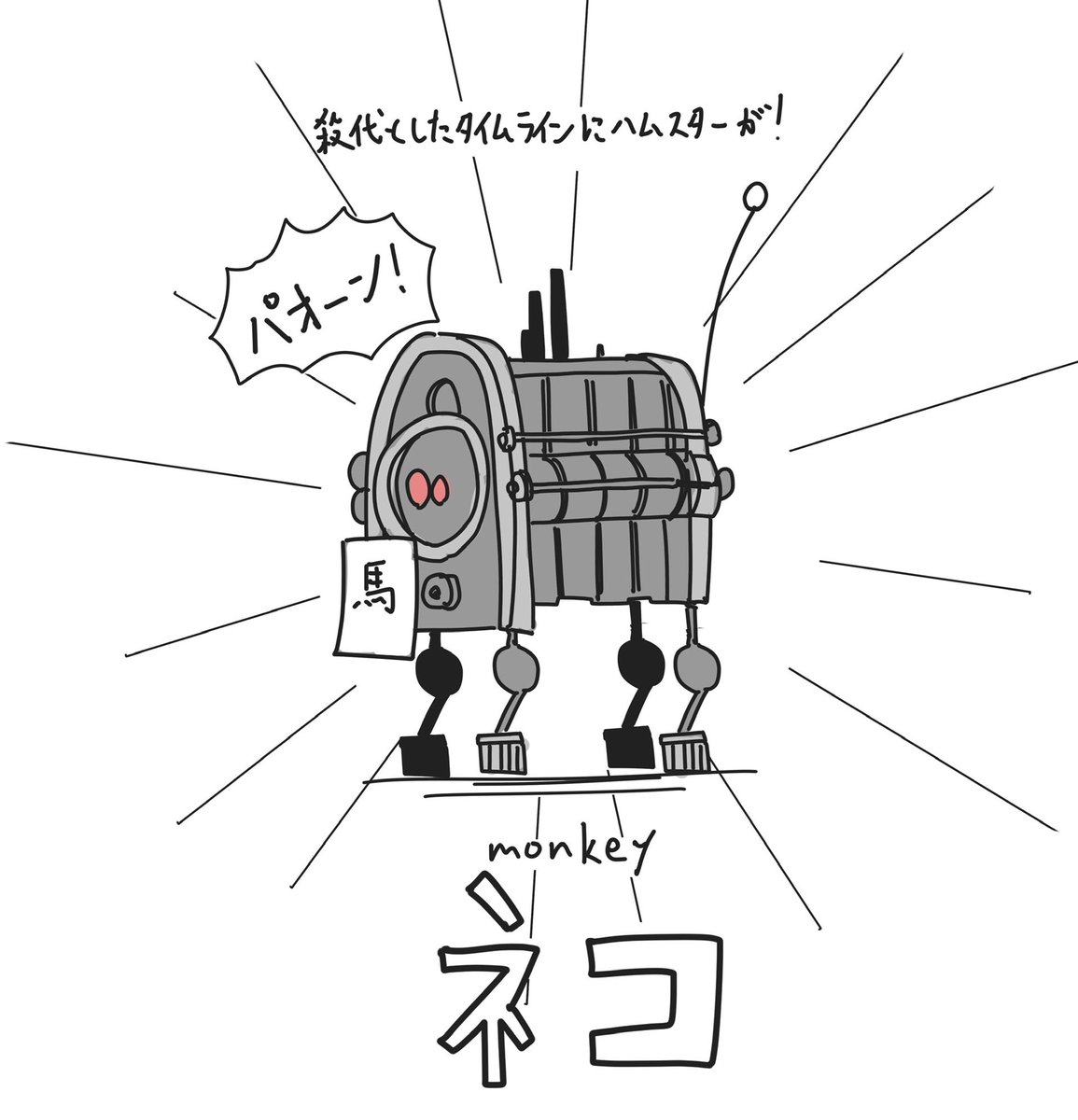 H75179877's tweet photo. #溶鉄のマルフーシャ
5周年おめでとうございます🎊 https://t.co/ldTl5gKiJf