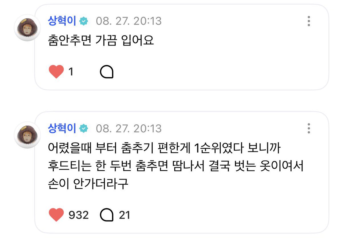 wooodengg's tweet photo. 어렸을때부터 옷고르는 기준 1순위가 입고 춤추기 편한지. 엿다는게 너무 좋아서 우뚝 멈춤 https://t.co/6U3Pnwsxgy