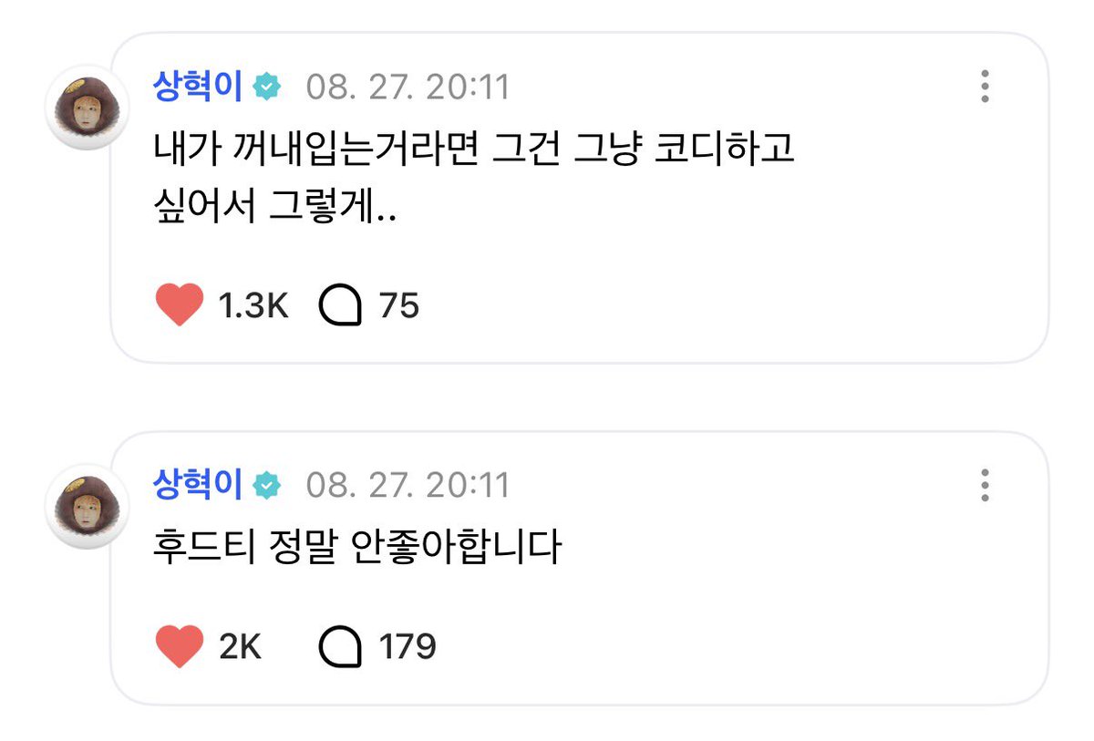 wooodengg's tweet photo. 어렸을때부터 옷고르는 기준 1순위가 입고 춤추기 편한지. 엿다는게 너무 좋아서 우뚝 멈춤 https://t.co/6U3Pnwsxgy