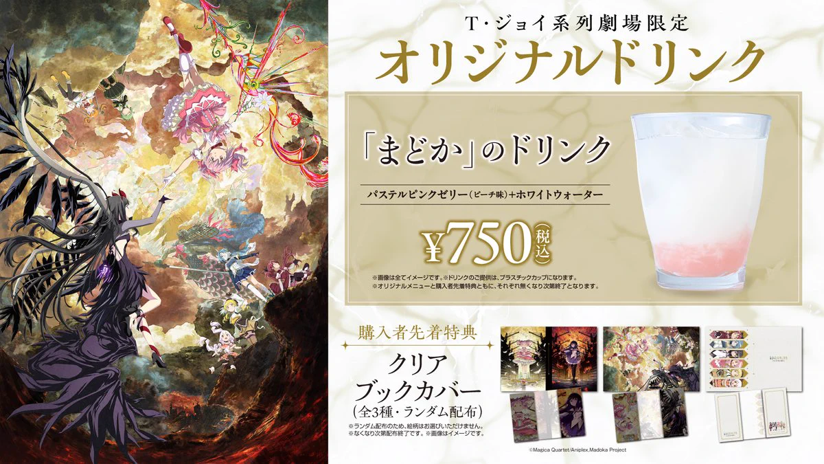 T・ジョイPRINCE品川@品川駅徒歩2分 on X: 