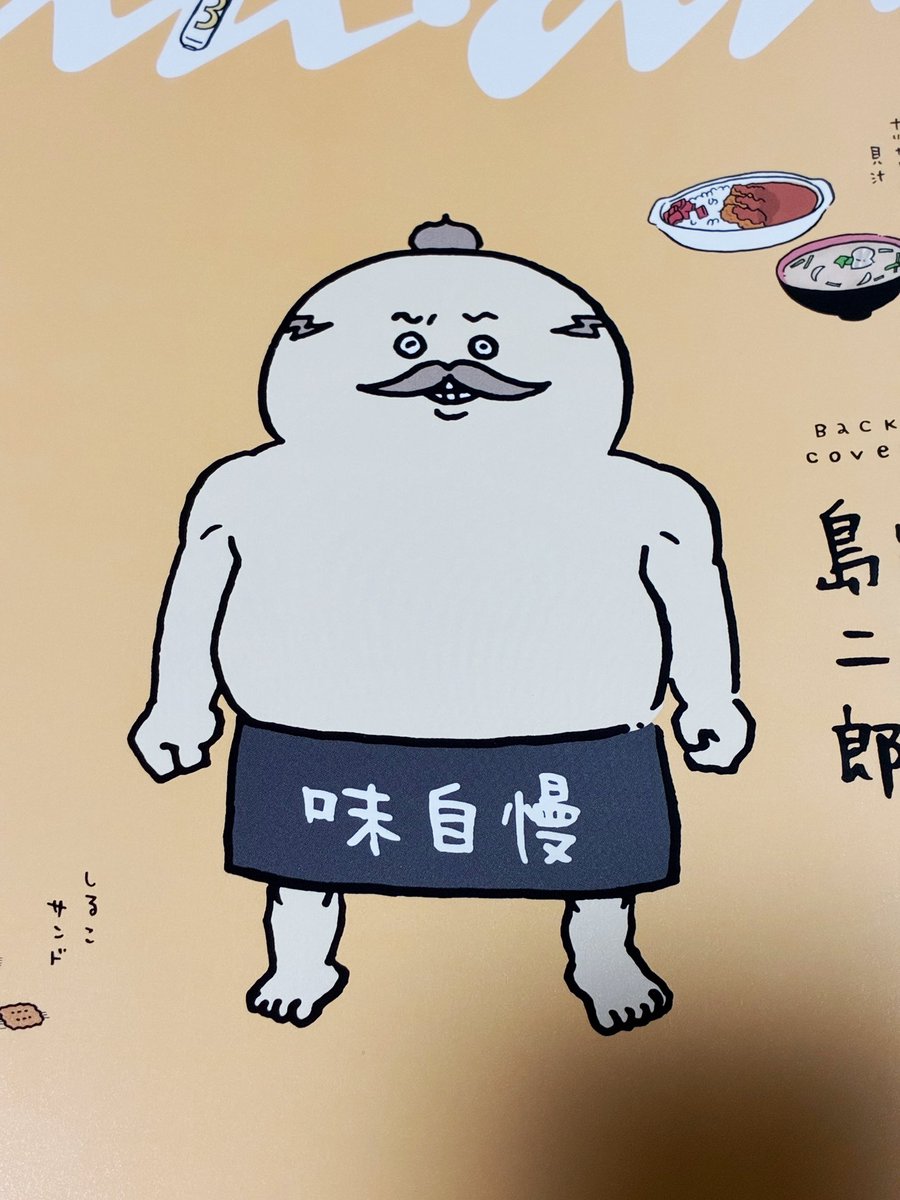 kozuelle's tweet photo. ちいかわanan買えた…な！ https://t.co/KEKFb8O2la