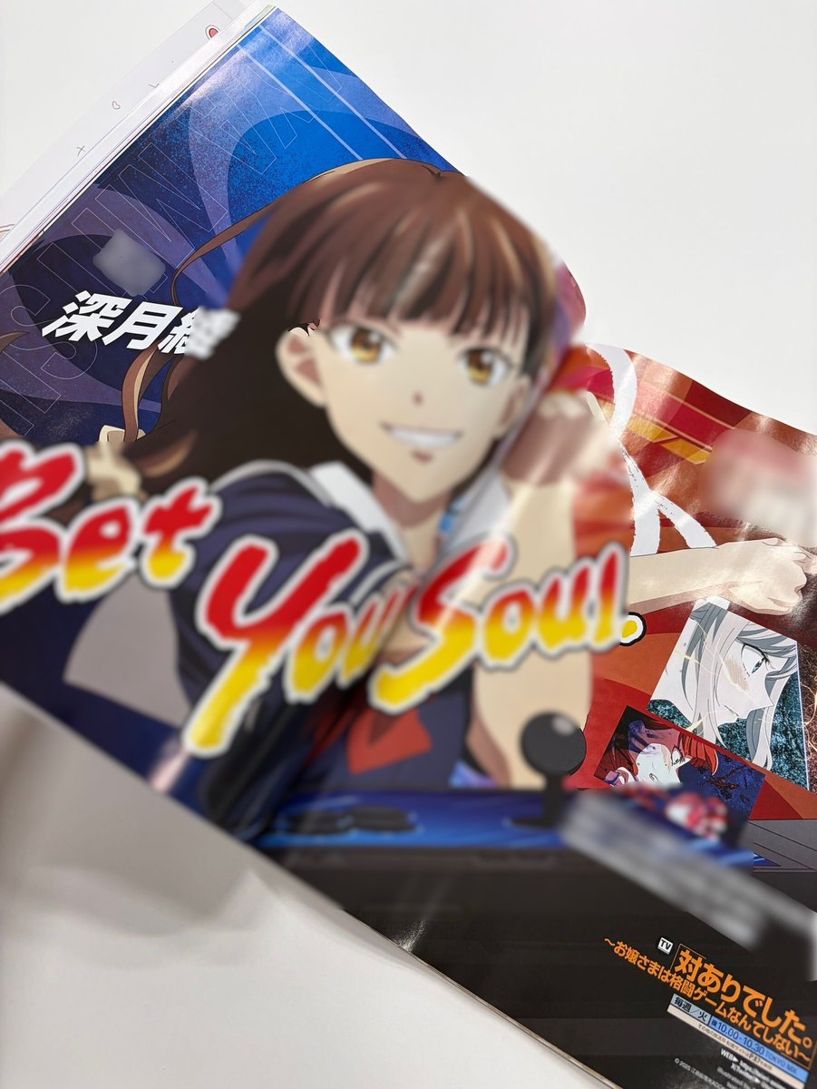 taiari_anime's tweet photo. ┈┈┈┈┈ 🕹️💥🕹️ ┈┈┈┈┈
            「#対ありアニメ」
　　　　雑誌掲載情報📢
┈┈┈┈┈ 🕹️💥🕹️ ┈┈┈┈┈

現在発売中「月刊ニュータイプ9月号」にて
「#対ありアニメ」の記事が掲載中✒️

深月綾役 #長谷川育美 さんのインタビューのほか、
綾の描き下ろしイラストも収録✨

ぜひ、お手に取ってみてください✅

#taiarianime