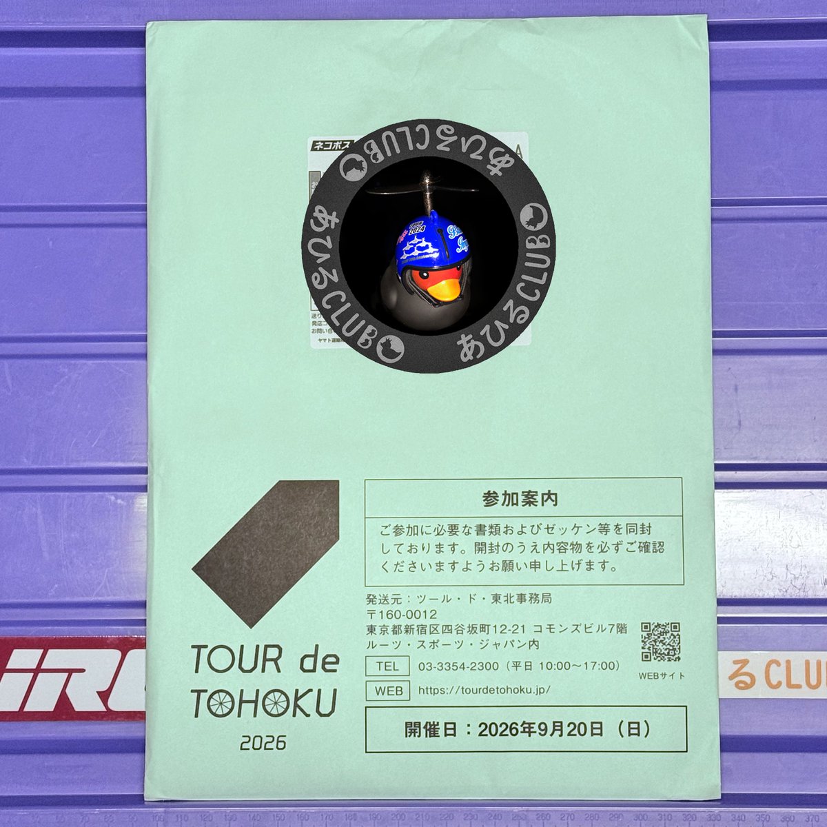 ToshisiteAETHOS's tweet photo. 届きました😊

オイラのツール・ド・東北2026のキャッチコピーは『応援するから、応援してね』です

皆さんどうぞよろしくお願いします

#ツールド東北 
#ツール・ド・東北 
#オイラのツール・ド・東北 https://t.co/yquhVjnctY