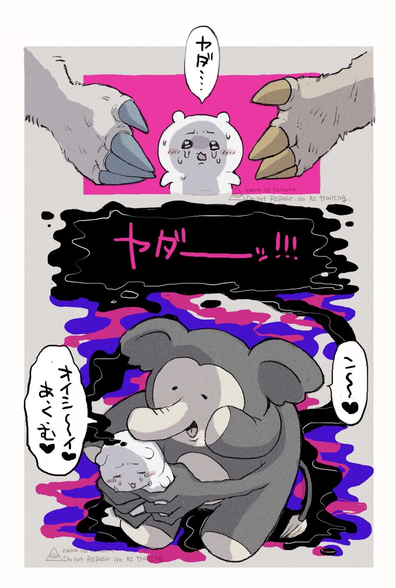 Flashofdopamine's tweet photo. いただき🦣 https://t.co/jv6RROUUxJ