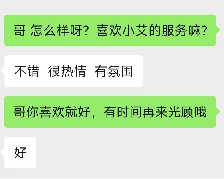 ninichaomei's tweet photo. 小艾好评  #西安 #西安丝足 #西安线下 #西安上课 #西安莲湖 #莲湖区 https://t.co/xkYgCmYwd2