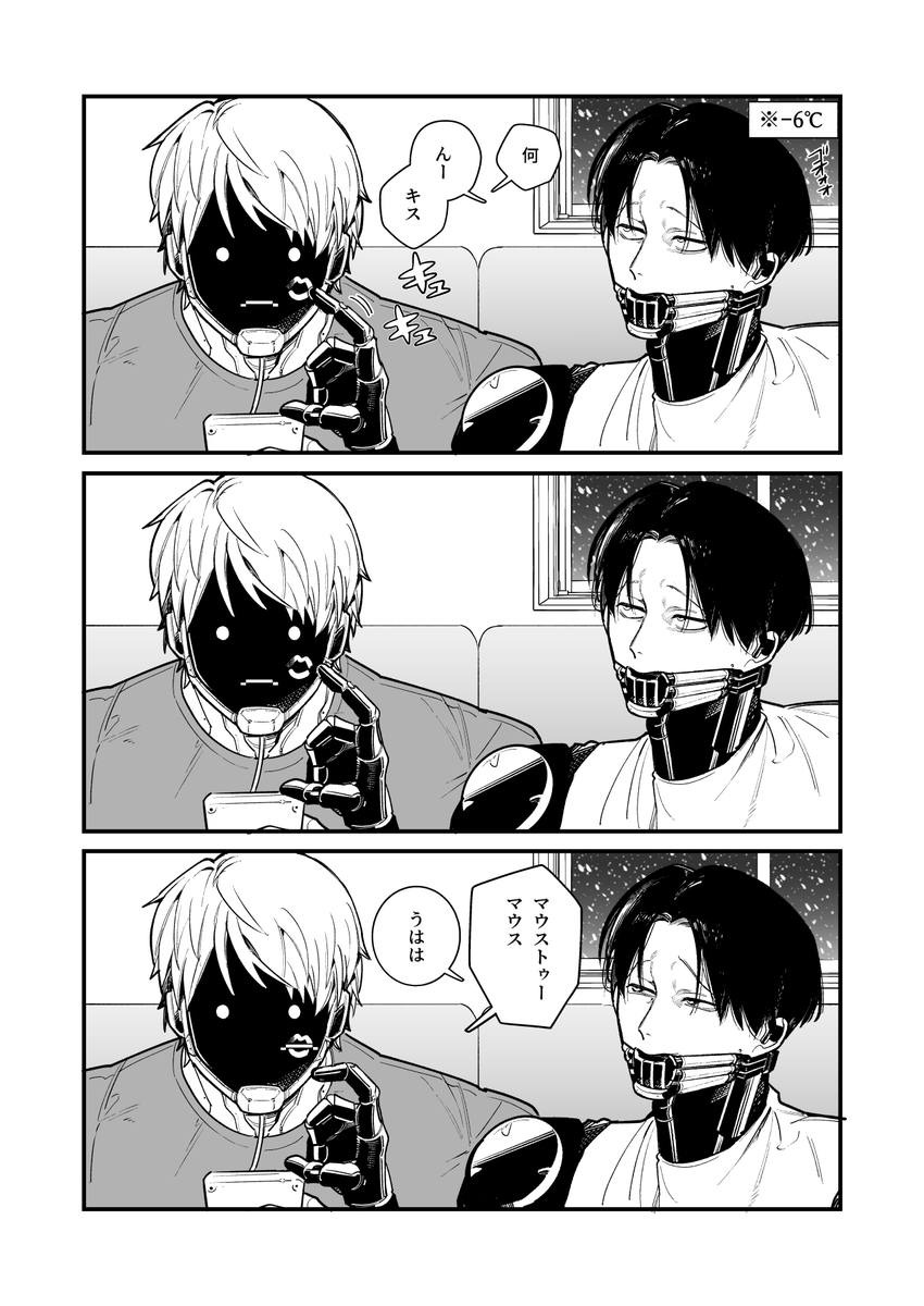 woeyamcha's tweet photo. アタトマ https://t.co/yIYlJ07dO4