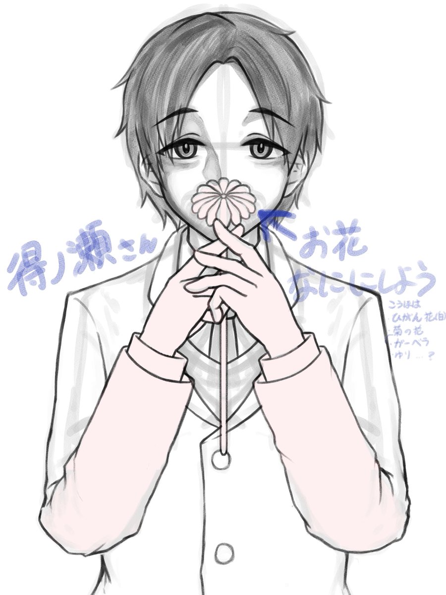 Sakuya_369's tweet photo. これは描き途中の得ノ瀬さんなんですけど、お花何持たせるかで、一生悩んでる

彼岸花の白でもいいなと思いつつ、他の素敵な花言葉のある花でもいいなと思いつつ…
真正面構図面白み無いし髪遊ばせすぎたからボツもありと思いつつ… https://t.co/z0b7lqoWPN