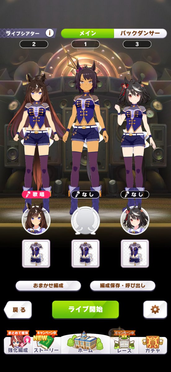 tamaki77s5's tweet photo. @mobumamusumeika ブリュスクマンとドゥラメンテを同じ空間に存在させる事ができます(*^^*) https://t.co/LKnjqMIQc7