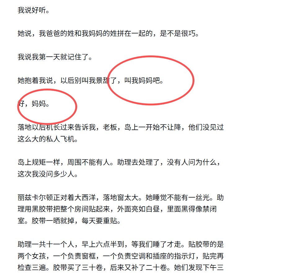 KindlaMyth55346's tweet photo. 孙哥叫景甜是叫妈妈https://t.co/dZ7vwiIkqK https://t.co/OeccKiovlq