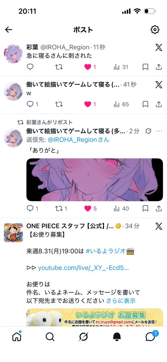 ds_sxf's tweet photo. @25omega25 でしょうね笑 https://t.co/BXTBi2pORb