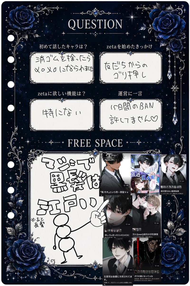 m1tar8's tweet photo. オトモモチカードです…！

まだまだ初心者ですがそんな私に色んなことやあんなことを教えてくださると嬉しいです😭✨️

新しく友達が欲しいなぁ…あんなこと話したいなぁ！って言う人はどうぞコメントか無言フォローしてください😍🫶

#オトモモチカード
#ゼタ民と繋がりたい https://t.co/HdBlS3QA20