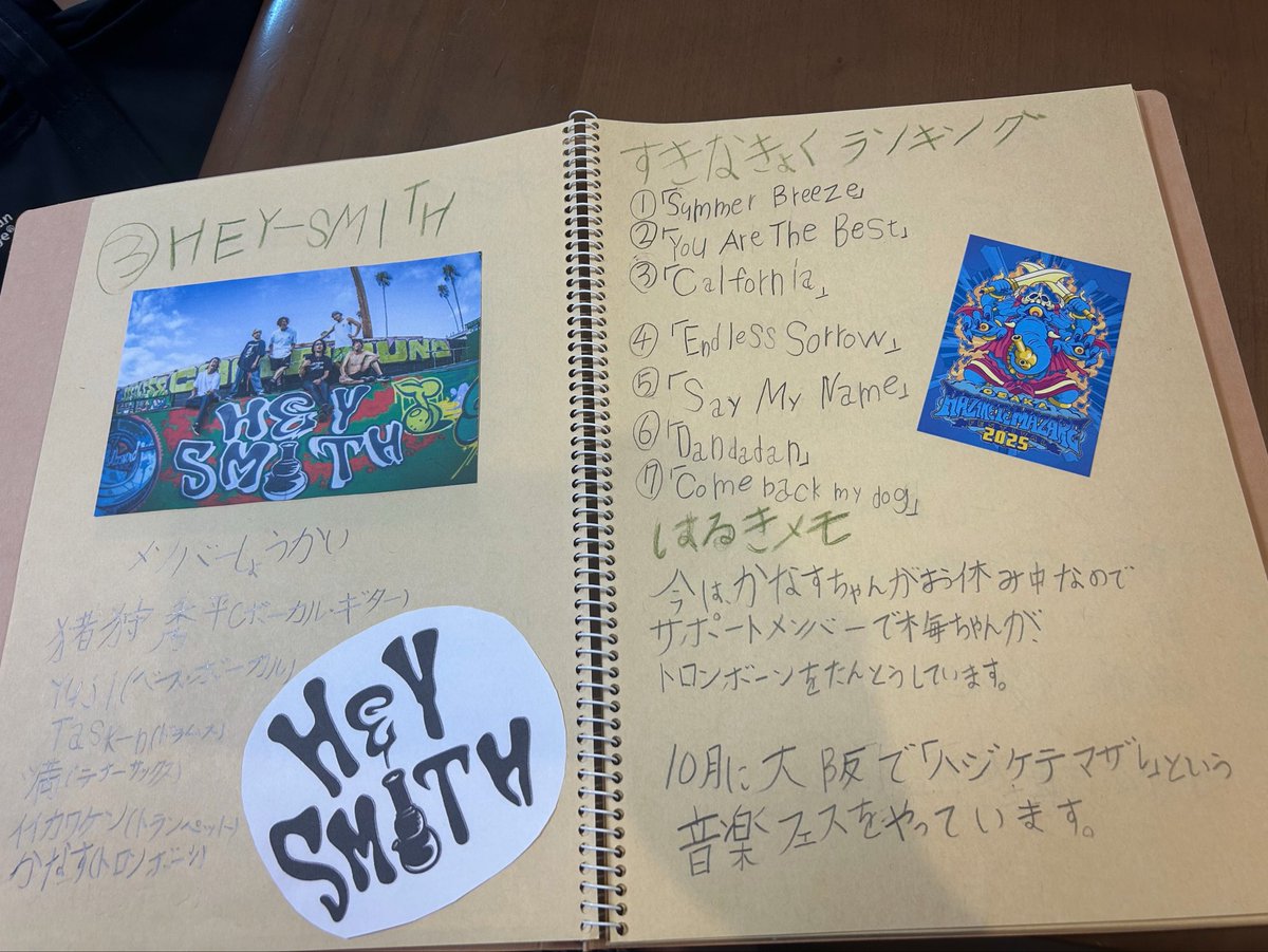 0327harukipapa's tweet photo. 大好きなホルモン、HEY-SMITH
ハルカミライについても
頑張って書いてました👦🏻✨

実は、すきなきょくランキングで
1番迷ってたのは
dustboxでした🤭
「すきな曲が多すぎる〜👦🏻」

沢山好きなバンドが出来て
親として本当に嬉しい限りです🥰 https://t.co/ZByV5OnKNL