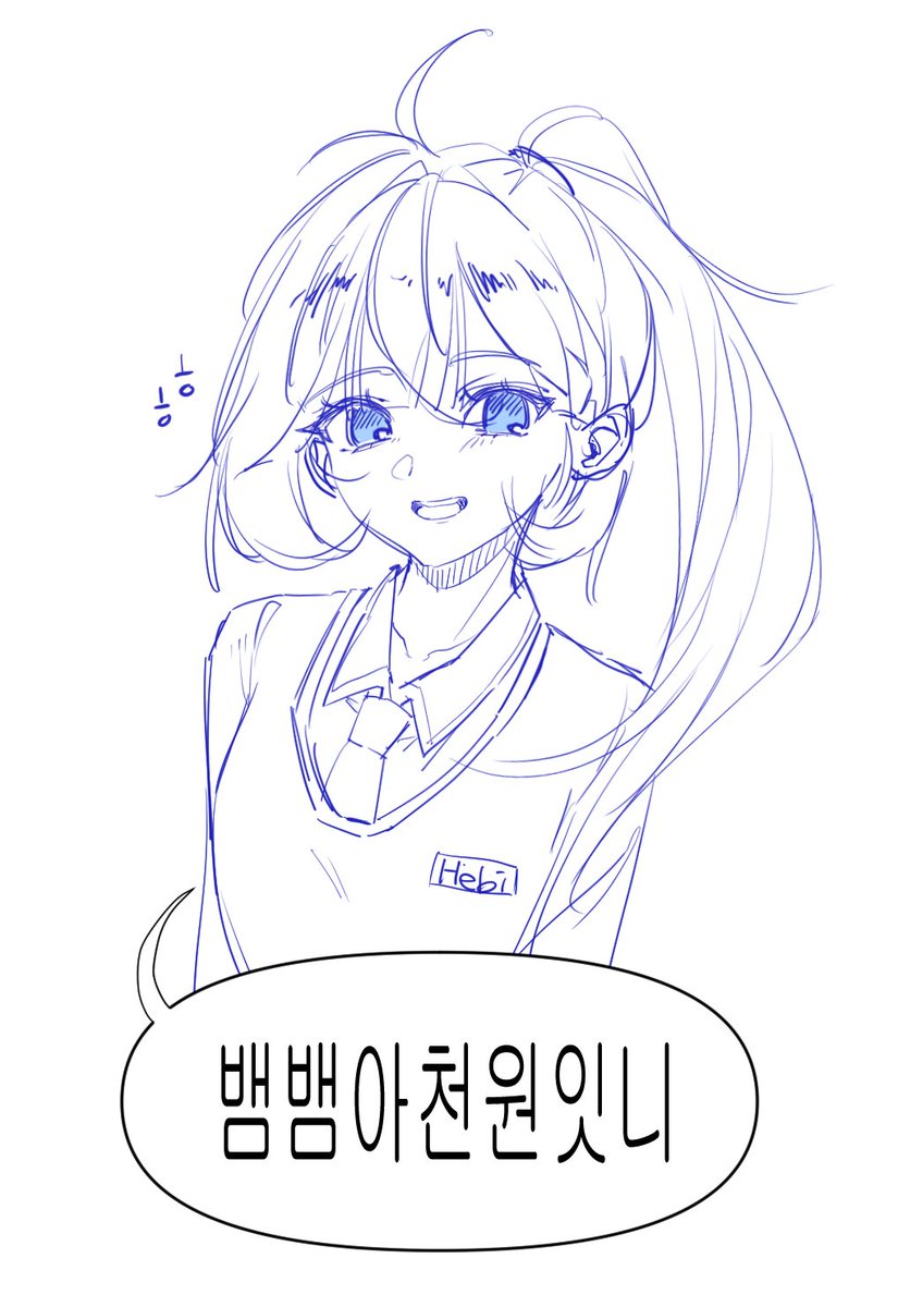 RineaUoU's tweet photo. #hebiart https://t.co/LeN5eFlqjG
