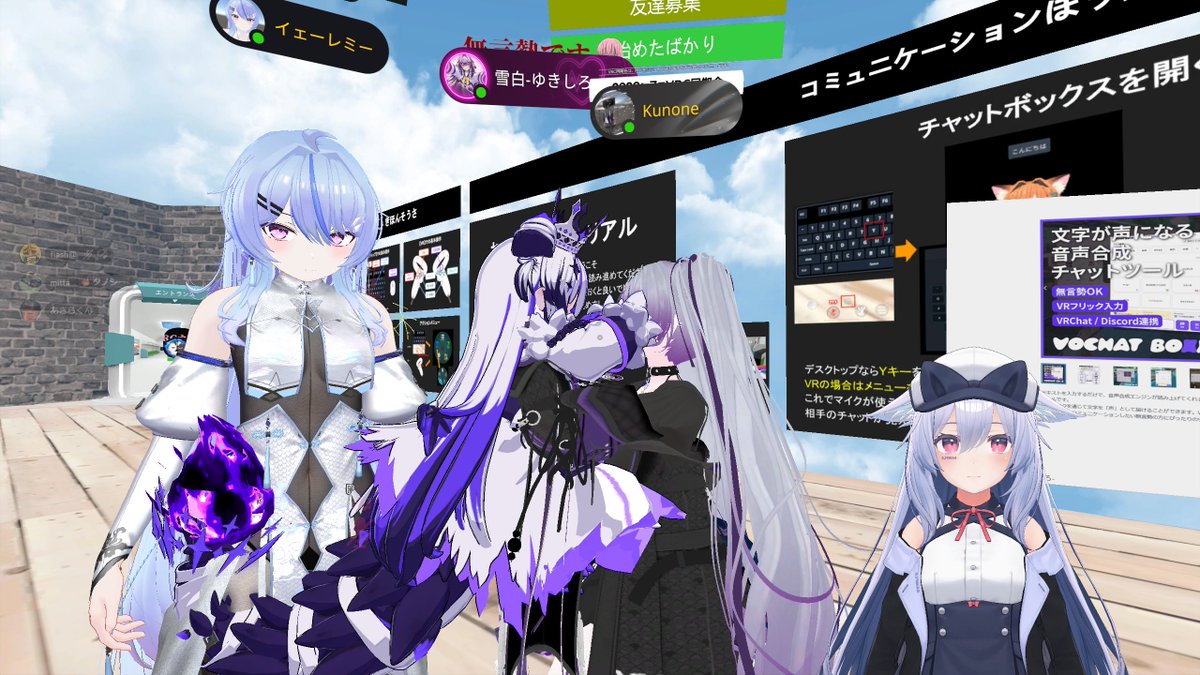 flash002312's tweet photo. フレンドに強制的にVRCに連れて行かれて野良で出会った優しい人達に色々教えてもらってた https://t.co/GgHXEAWMGM