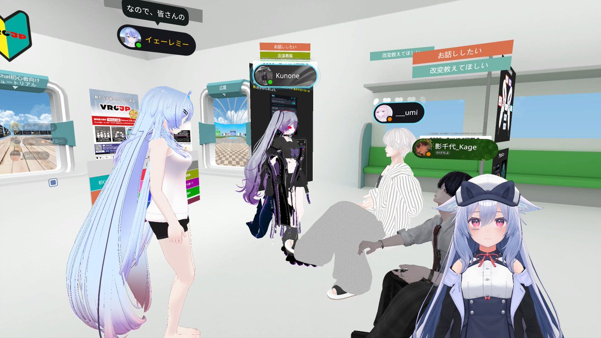 flash002312's tweet photo. フレンドに強制的にVRCに連れて行かれて野良で出会った優しい人達に色々教えてもらってた https://t.co/GgHXEAWMGM