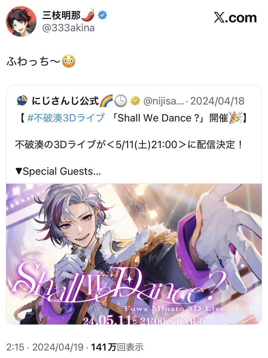 333sa_chan's tweet photo. 明那がふわっち(ふわち)呼ぶだけポスト増えて嬉しい🥂✨🌶

絵文字で感情表現すんの草 https://t.co/gdU9WRHqXa