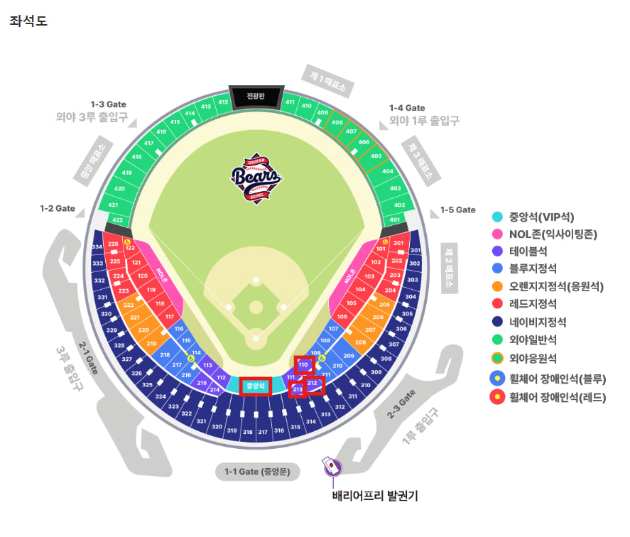 Bomticket1's tweet photo. 🎫⚾️ 8/28 두산 베어스 × 키움 히어로즈 테이블석 양도

🔥 시구자 : 에스파 윈터 🔥

📅 8월 28일 (금)
⚾️ 두산 vs 키움

🎟 테이블석
▪️ 213구역 3열❌ 판매완료❌
▪️ 213구역 4열
▪️ 110구역 2열

💰 장당 25만원

🎟 중앙석(VIP석)
▪️3열 ❌ 판매완료❌
▪️5열

💰 장당 47만원

✨ 단석 / 연석 가능
✨ 좌석 및 예매내역 인증 가능
📩 필요하신 분은 편하게 DM 주세요!11

윈터 시구까지 있는 경기라 좋은 자리 찾으시는 분들 빠르게 문의 주세요 🫶🏻⚾️💗11

#두산베어스 #키움히어로즈 #두산키움 #두산 #키움 #잠실야구장 #잠실야구 #프로야구 #KBO #KBO리그 #야구티켓 #야구티켓양도 #야구티켓판매 #테이블석 #테이블석양도 #잠실테이블석 #윈터 #에스파 #aespa #WINTER #윈터시구 #윈터시구양도 #8월28일 #야구 #티켓양도 #티켓 #양도 #단석 #연석 #DM문의 #야구직관