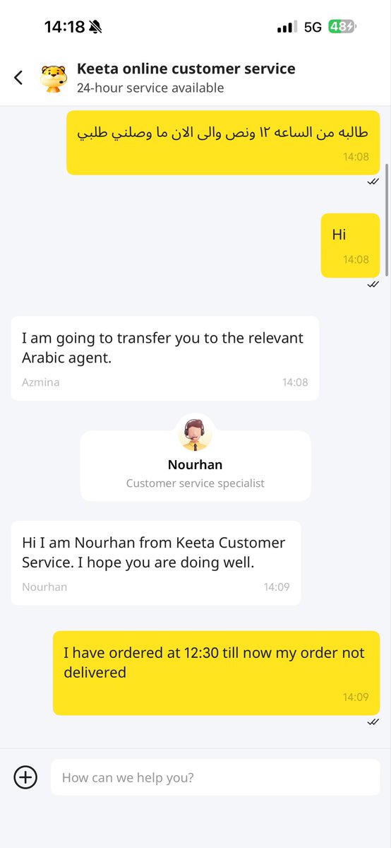 emanalsaif's tweet photo. @Keetaglobal_ksa هل هذا منطقي https://t.co/DPPwJEhOz1