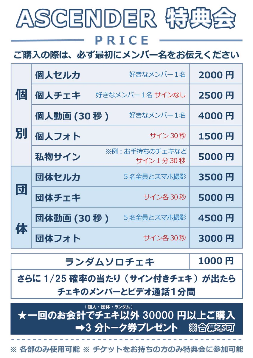 K-Stage O!【新大久保最大級ライブホール】 on X: 