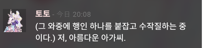 RED0714_'s tweet photo. 시작부터 이상한 일이 많이 일어나네....? https://t.co/gdkXoJKwBM