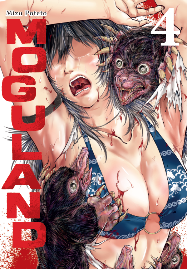 ArechiManga's tweet photo. 'Moguland' es un manga de terror que empieza como algo cotidiano y acaba siendo una auténtica pesadilla.

¿Por qué deberías darle una oportunidad ahora que ha finalizado en Japón?

Te lo contamos 🕳️ https://t.co/OCpzkx5Pch