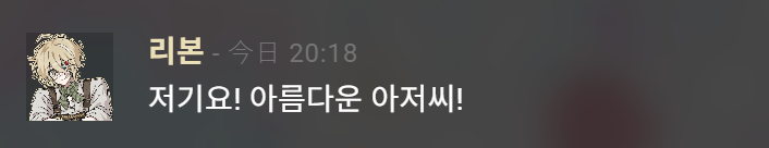 RED0714_'s tweet photo. 시작부터 이상한 일이 많이 일어나네....? https://t.co/gdkXoJKwBM