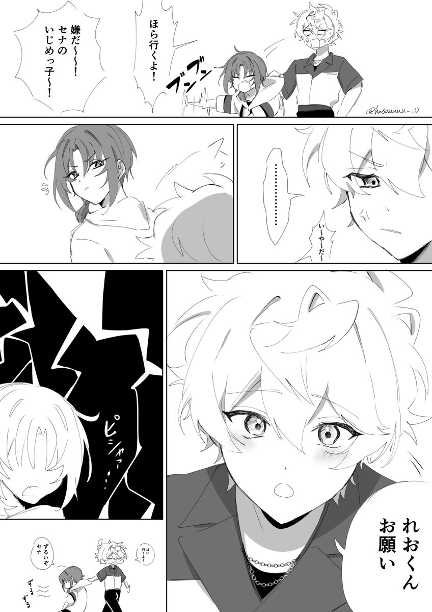 hasuuuuu__0's tweet photo. お互いの弱い顔 https://t.co/7JS2bQ4oKi